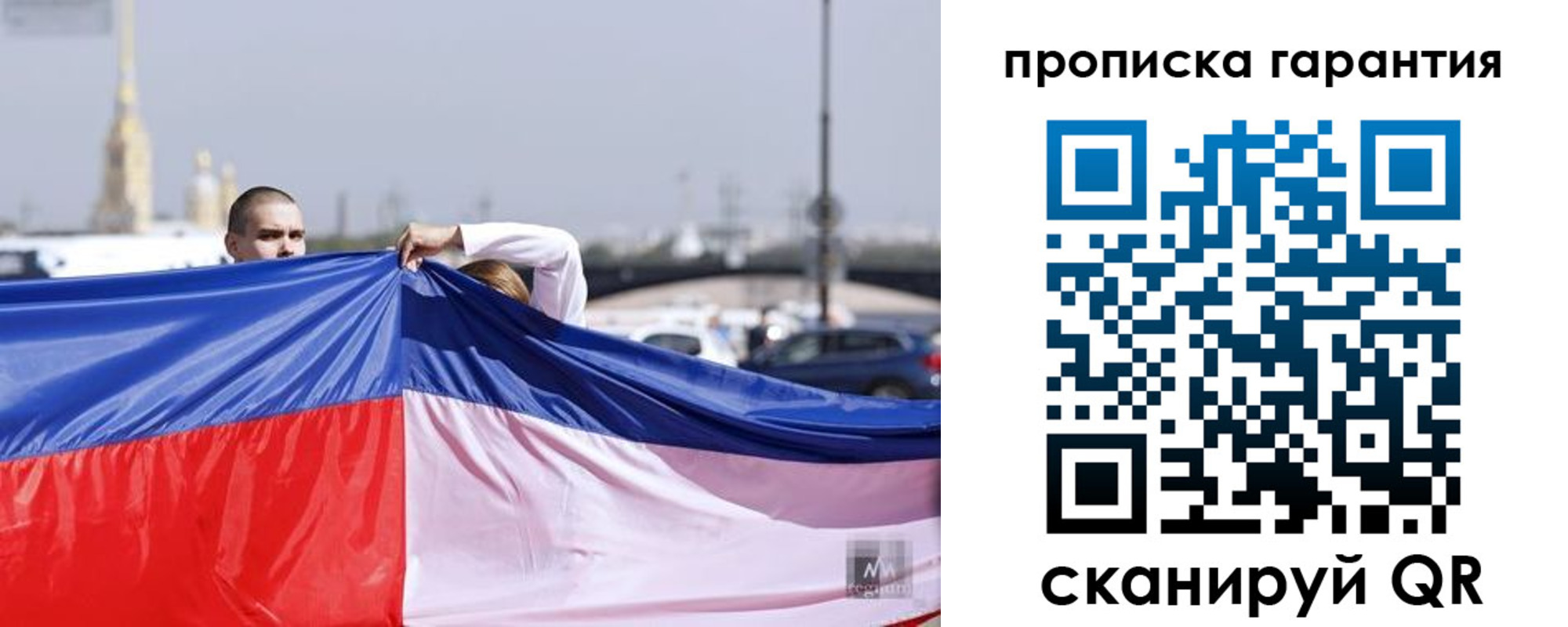 прописка ребенка в Туринске